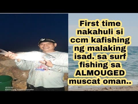THE AL MOUGE BEACH MUSCAT OMAN NIGHT FISHING TIME...