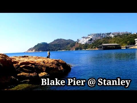 #pier #seaside #ocean Blake Pier at Stanley HK||Public Pier