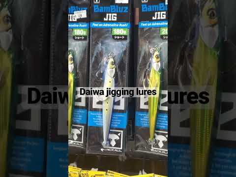 Hongkong fishing tacle| #jiggingfishing #fishing#fishinglures #shorts