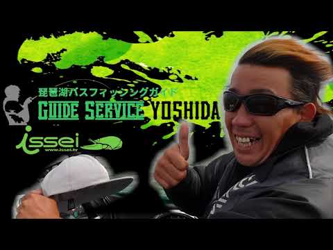 Bass fishing in Lake Biwa Japan with a Pro Guide! Where to Fish in Japan!