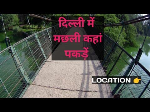 Best Fishing Spot in Delhi